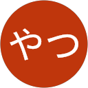 やつ profile picture
